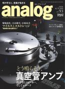 analog