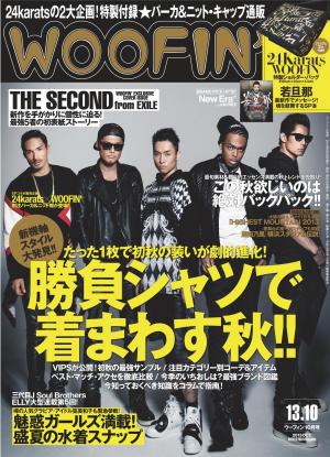 WOOFIN'（ウーフィン） 2013年10月号 | 電子雑誌書店 マガストア