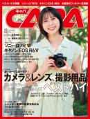 CAPA
