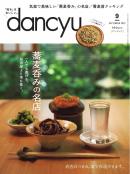 dancyu