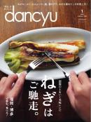 dancyu