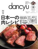 dancyu