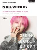 NAIL VENUS(ネイルヴィーナス)