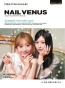 NAIL VENUS(ネイルヴィーナス)