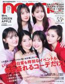 non‐no