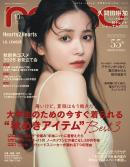 non‐no