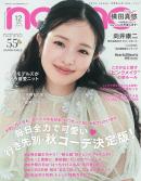 non‐no