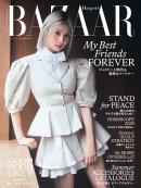 Harper’s BAZAAR ハーパーズ バザー