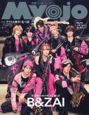 Myojo
