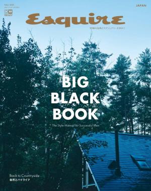 Esquire The Big Black Book エスクァイア ビッグブラックブック FALL 2021