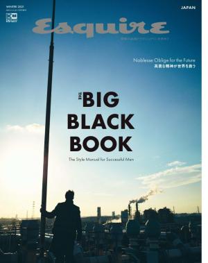 Esquire The Big Black Book エスクァイア ビッグブラックブック WINTER 2021