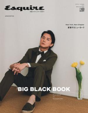 Esquire The Big Black Book エスクァイア ビッグブラックブック SPRING / SUMMER 2023
