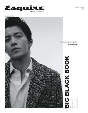Esquire The Big Black Book エスクァイア ビッグブラックブック SPRING／SUMMER 2024