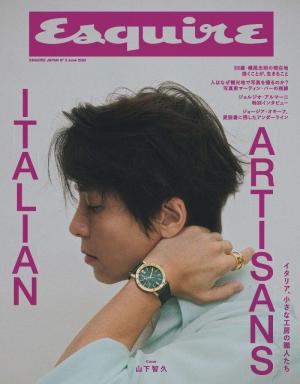 Esquire JAPAN No.2 June 2025