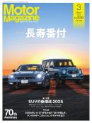 MotorMagazine