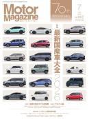 MotorMagazine
