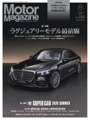 MotorMagazine