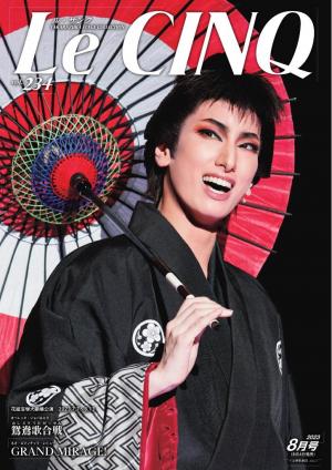ル・サンク