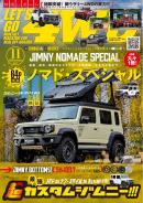 LET’S GO 4WD