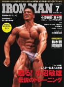 IRONMAN(アイアンマン)