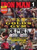 IRONMAN(アイアンマン)