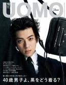UOMO