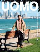 UOMO