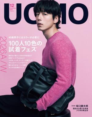 UOMO