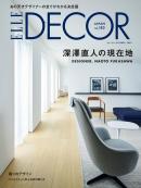 ELLE DECOR