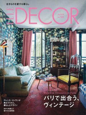 ELLE DECOR 2024年12月号 No.188