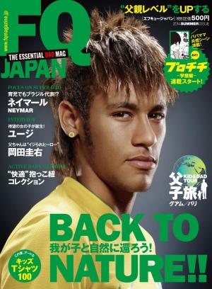 FQ JAPAN 2014 SUMMER ISSUE