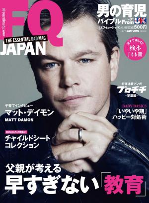FQ JAPAN 2014 AUTUMN ISSUE