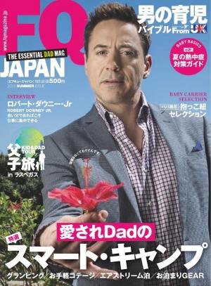 FQ JAPAN 2015 SUMMER ISSUE