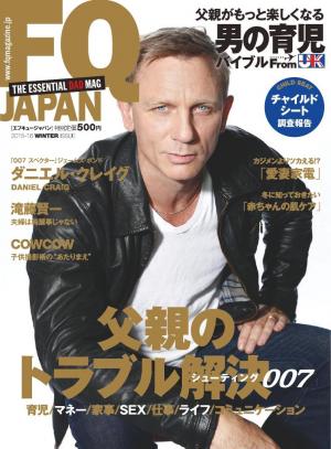 FQ JAPAN 2015 WINTER ISSUE