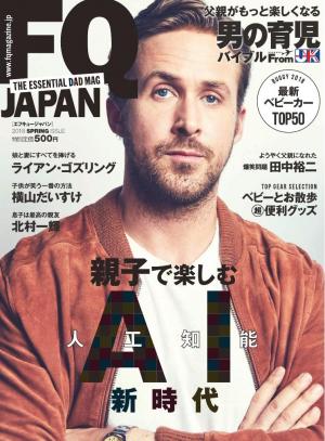 FQ JAPAN 2018 SPRING ISSUE