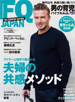 FQ JAPAN 2018 AUTUMN ISSUE