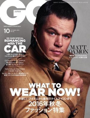 GQ JAPAN 2016年10月号 No.161