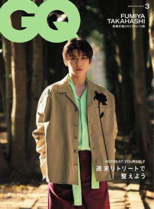 GQ JAPAN 2024年3月号 No.232 | 電子雑誌書店 マガストア