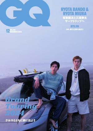 GQ JAPAN 2024年12月号 No.238