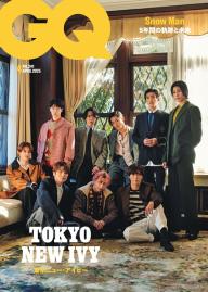 GQ JAPAN 2012年 115号
