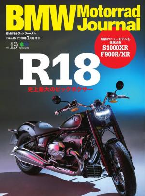 BMW Motorrad Journal Vol.19