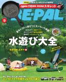 BE-PAL