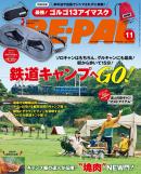 BE-PAL
