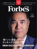 Forbes JAPAN