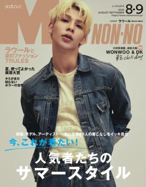 MEN’S NON‐NO 2024年8・9月合併号