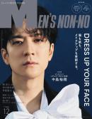MEN’S NON‐NO