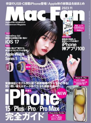 Mac Fan