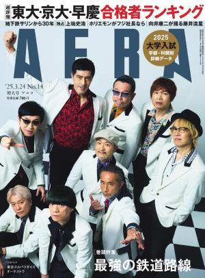 AERA