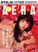 AERA