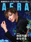 AERA